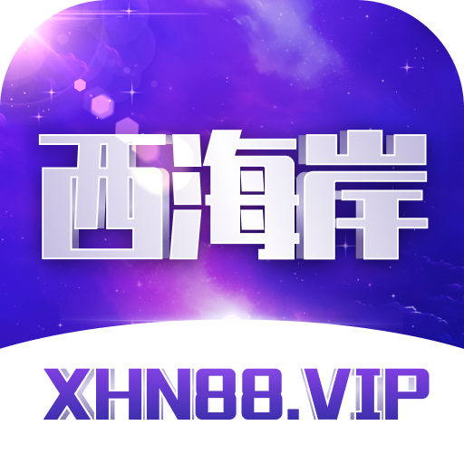 旺商聊